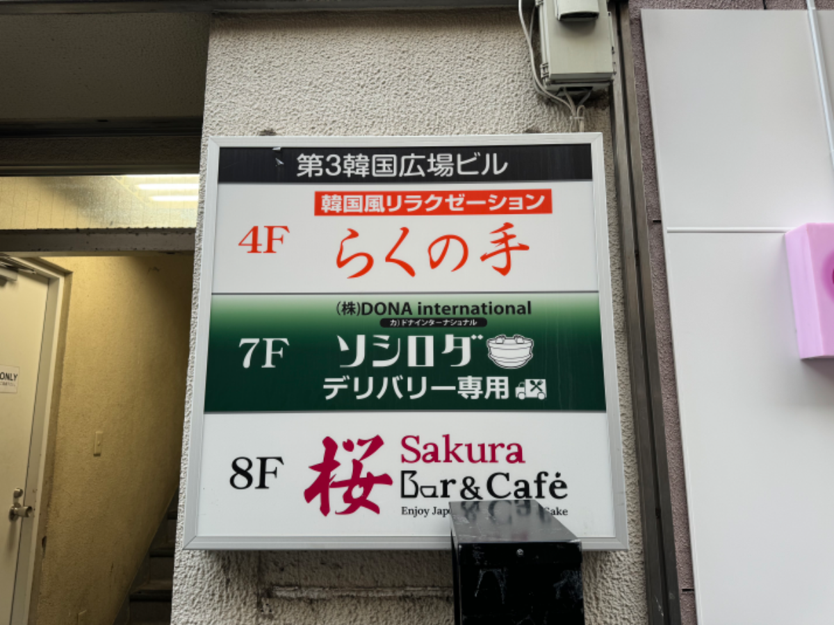 fresh/building/J00100375799_11