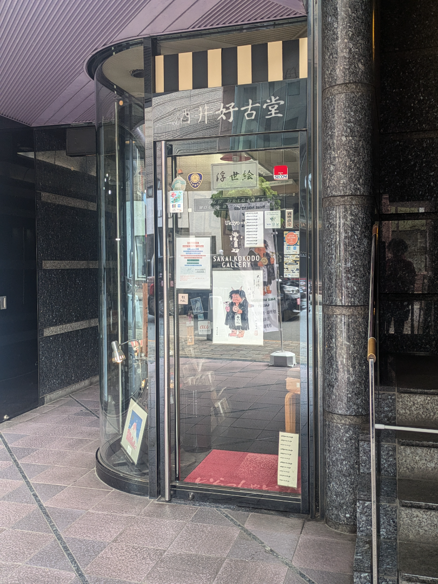 fresh/building/J00100375803_12