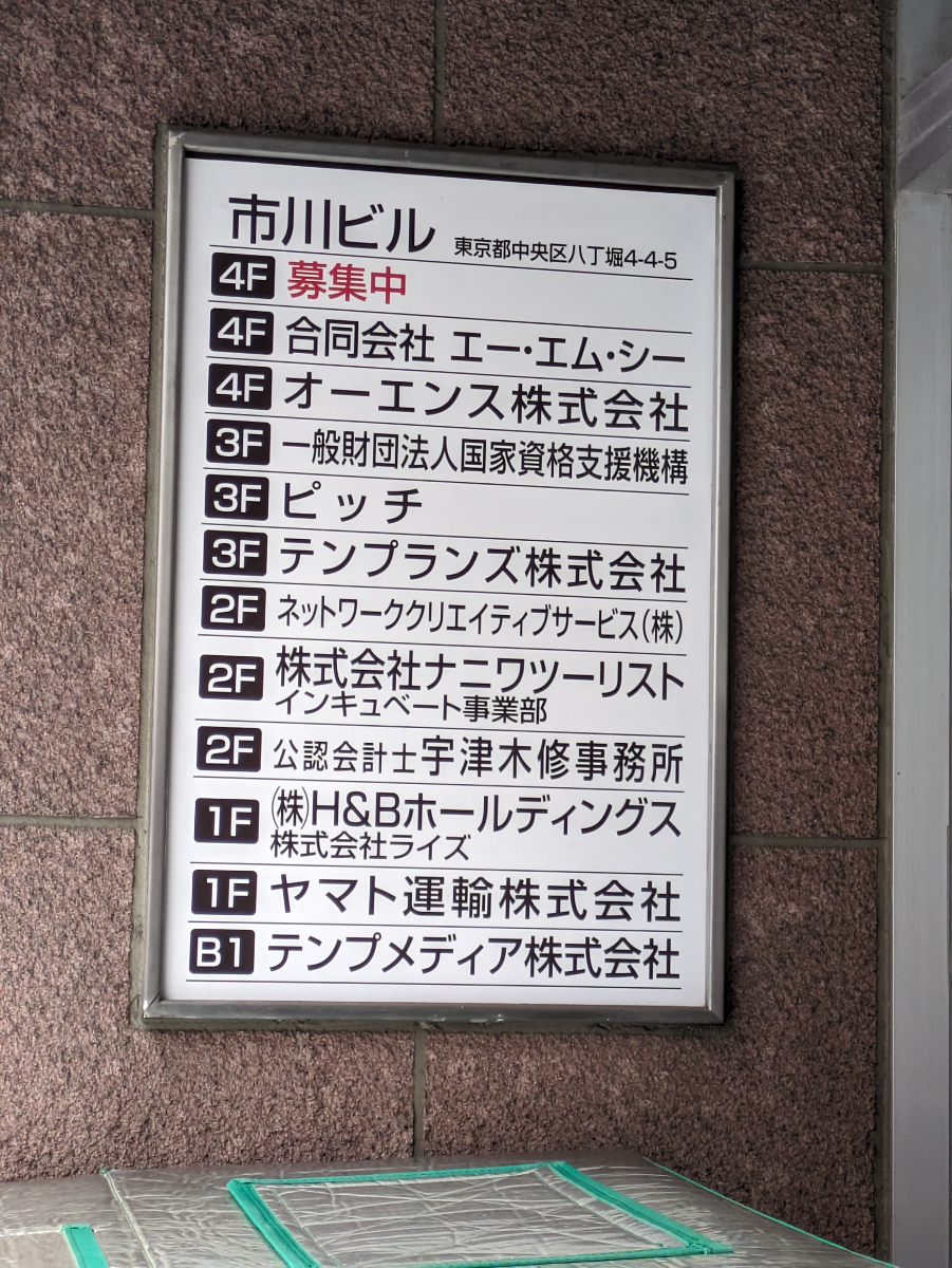 fresh/building/J00100375814_67