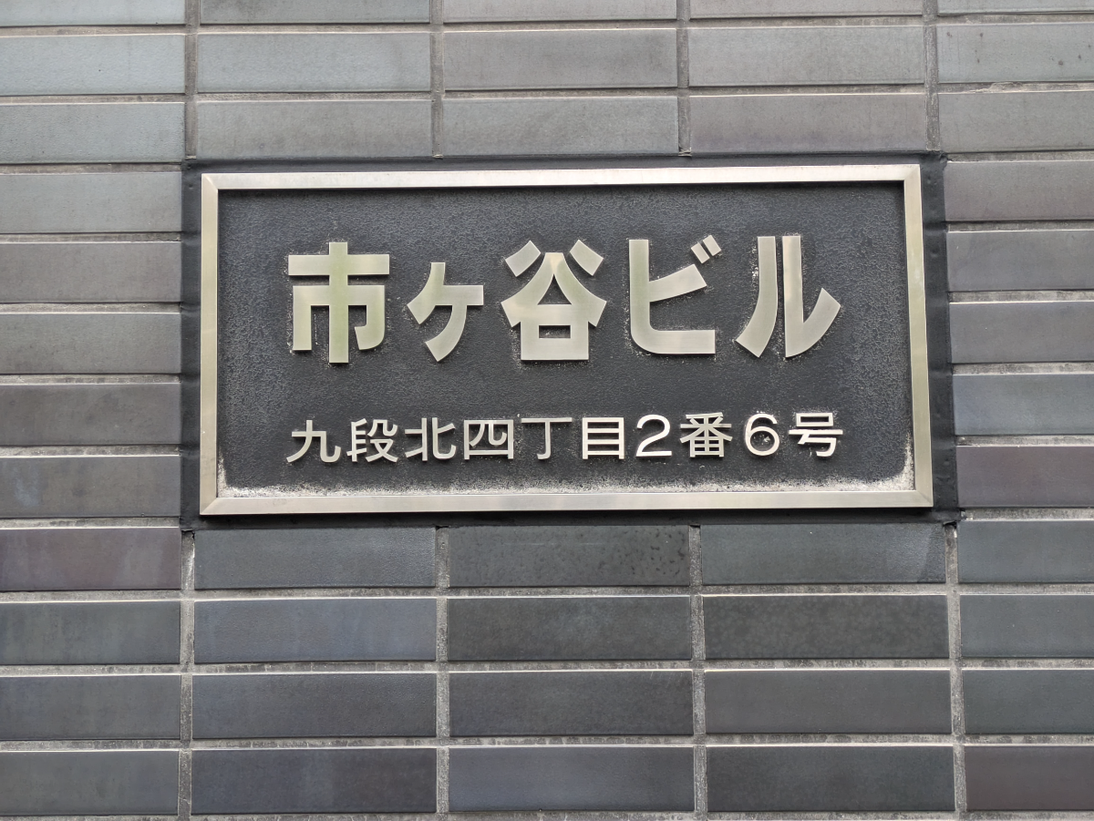 fresh/building/J00100375821_7