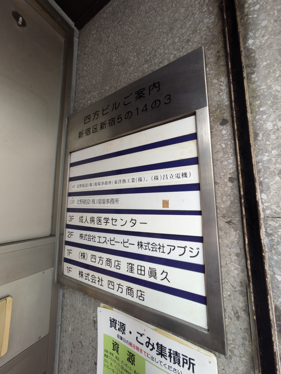 fresh/building/J00100375824_67
