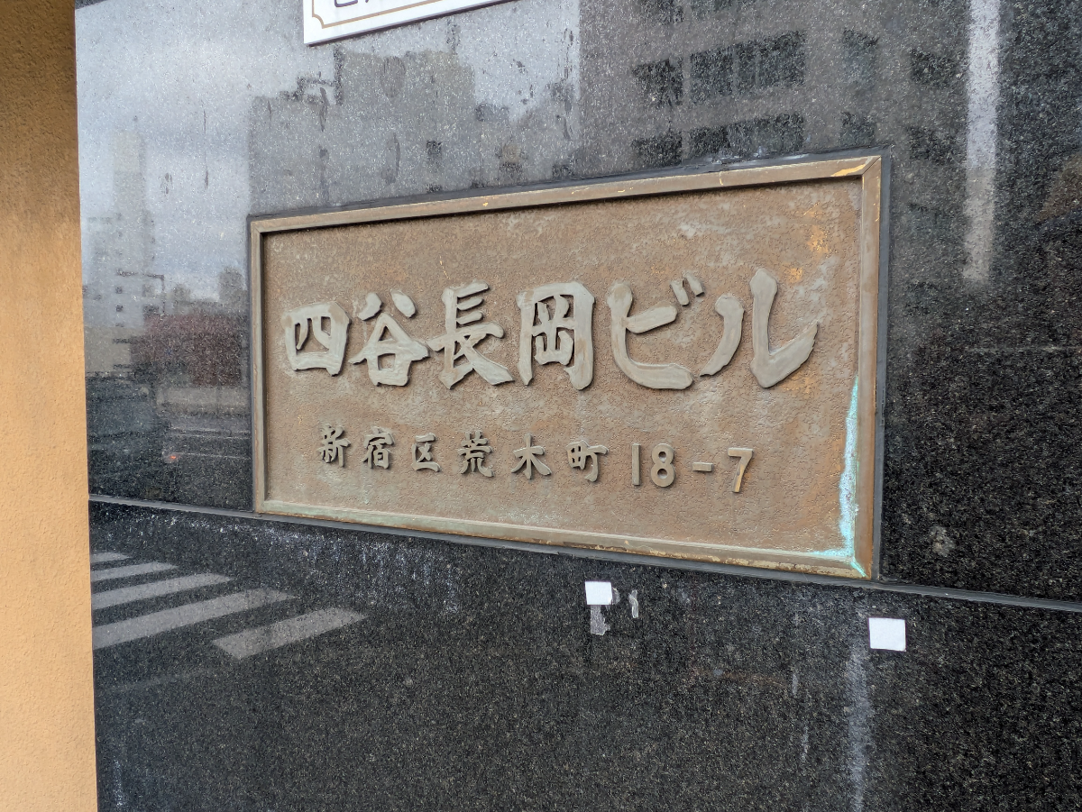 fresh/building/J00100375828_12