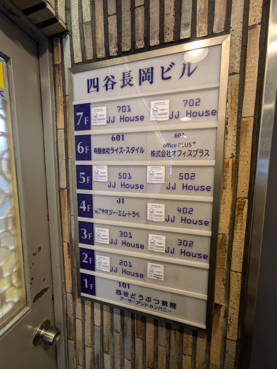 fresh/building/J00100375828_67