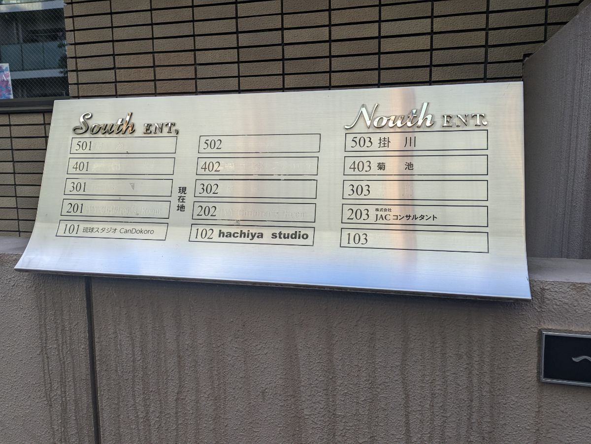 fresh/building/J00100375830_67