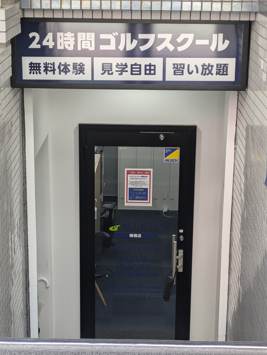 fresh/building/J00100375831_11