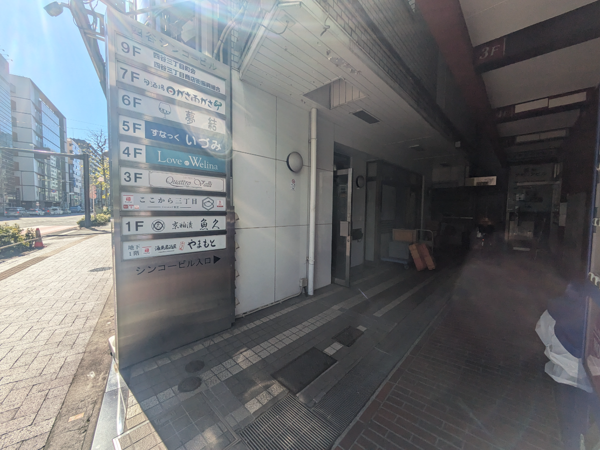 fresh/building/J00100375832_3