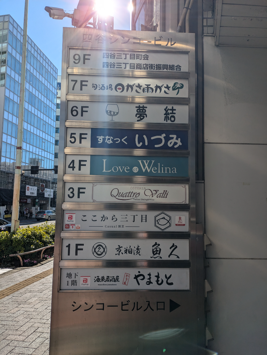 fresh/building/J00100375832_67