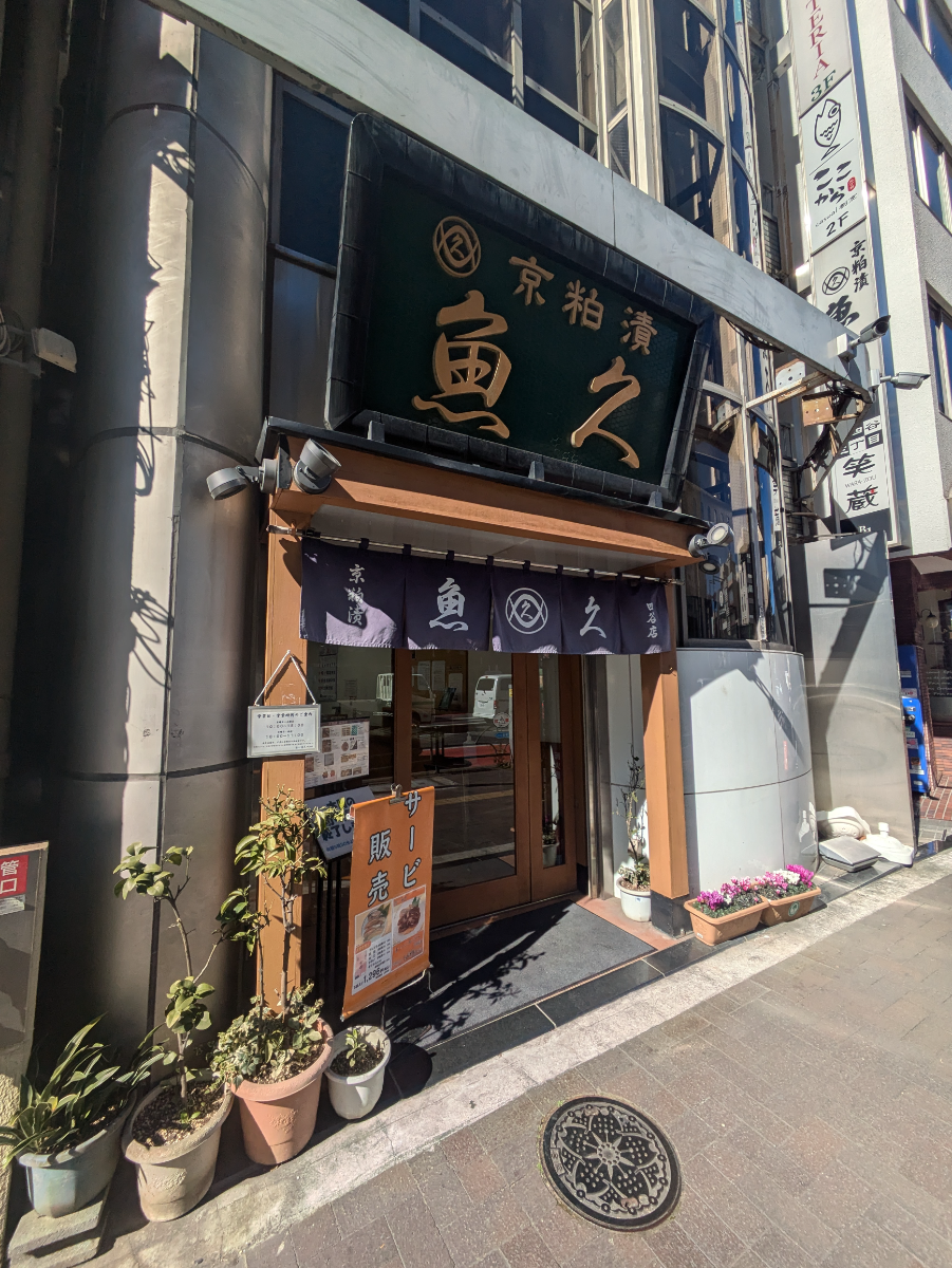 fresh/building/J00100375832_7