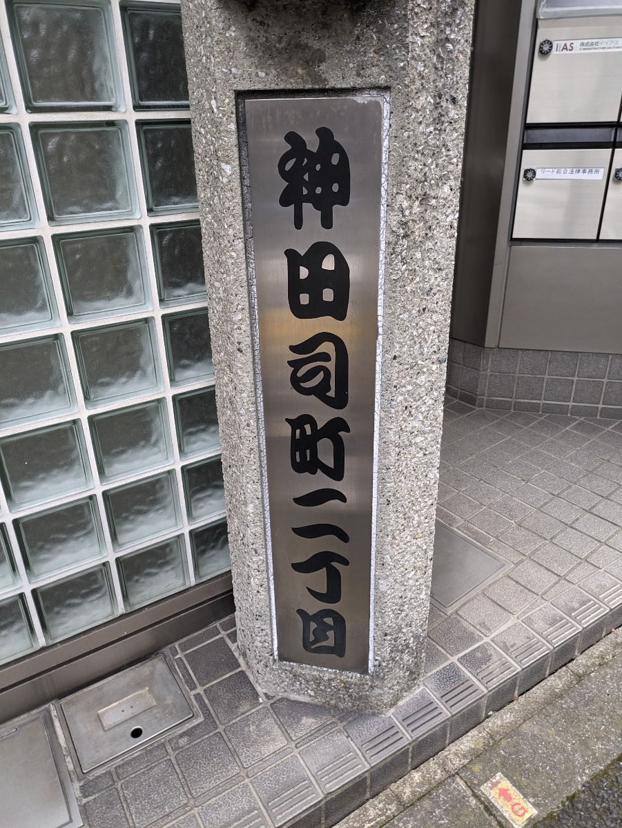 fresh/building/J00100375838_6