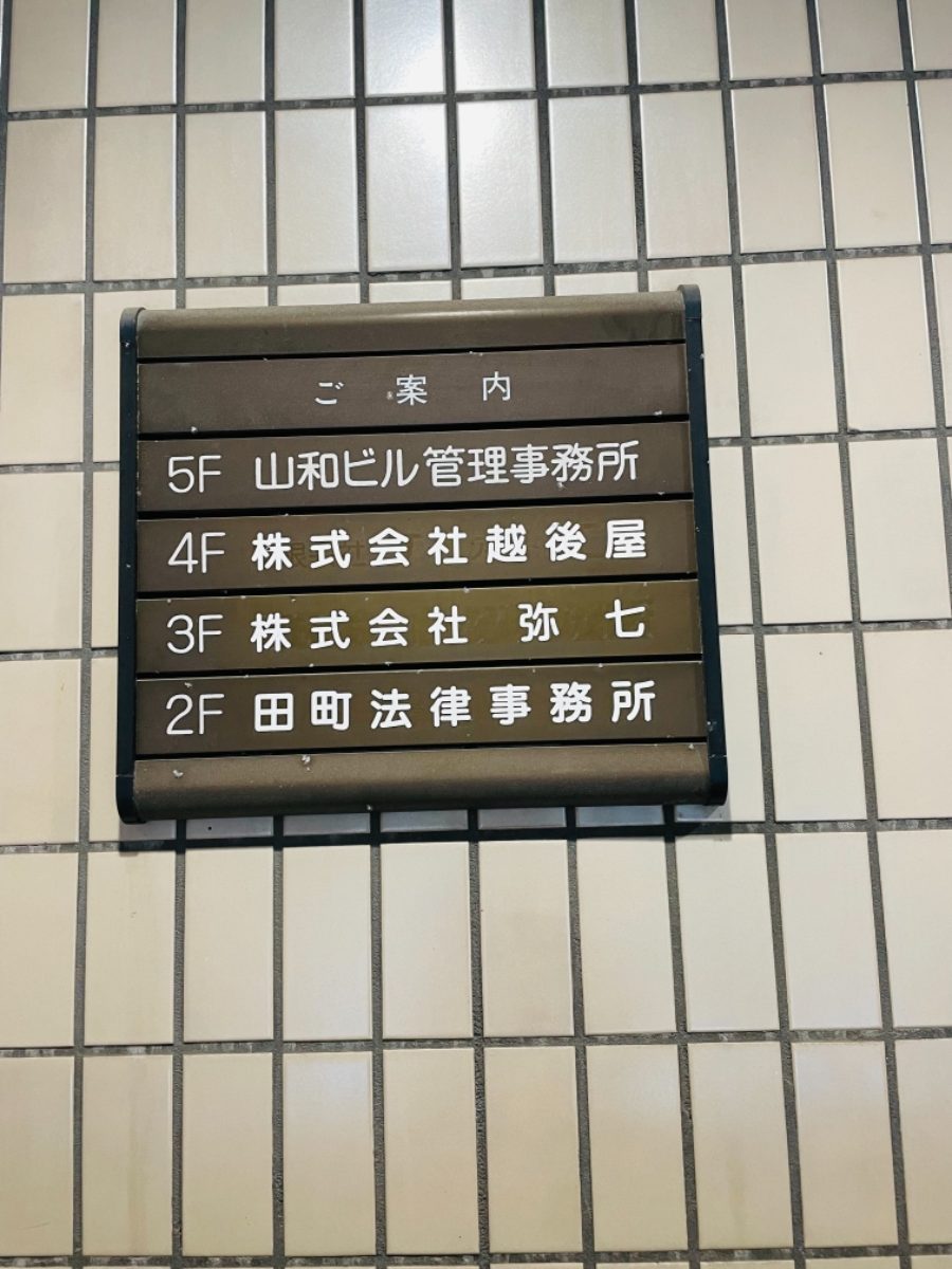 fresh/building/J00100375841_67