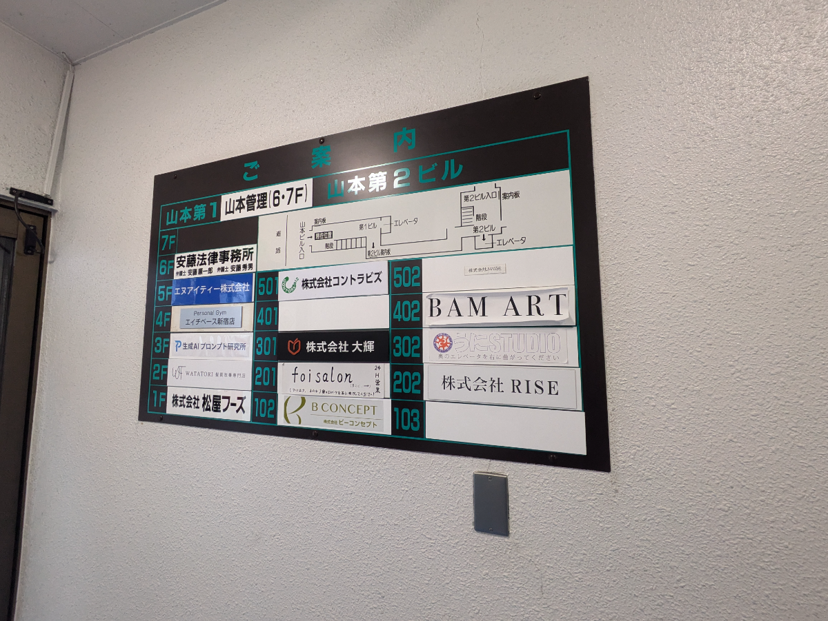 fresh/building/J00100375845_13