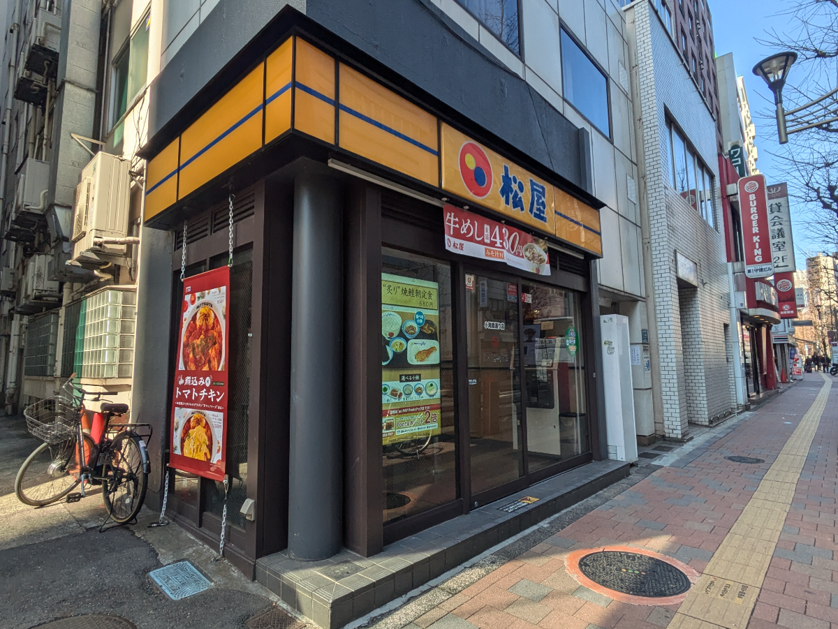 fresh/building/J00100375845_9