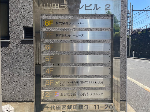 fresh/building/J00100375857_67