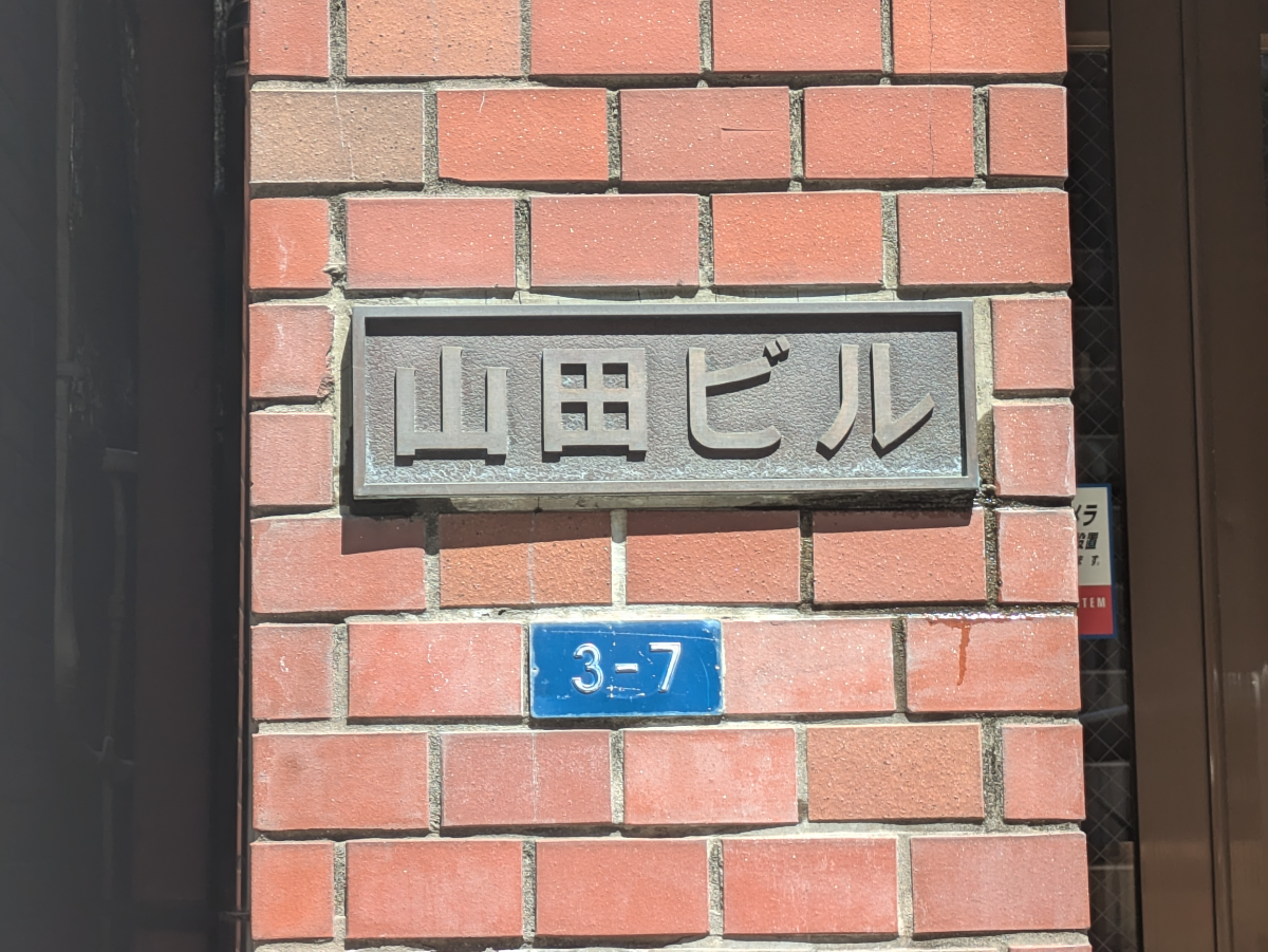 fresh/building/J00100375859_13