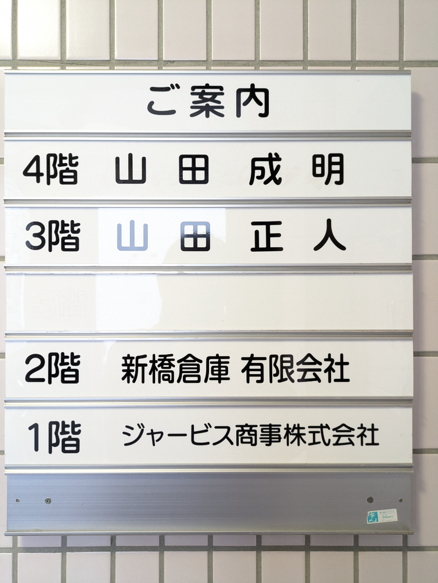 fresh/building/J00100375862_67