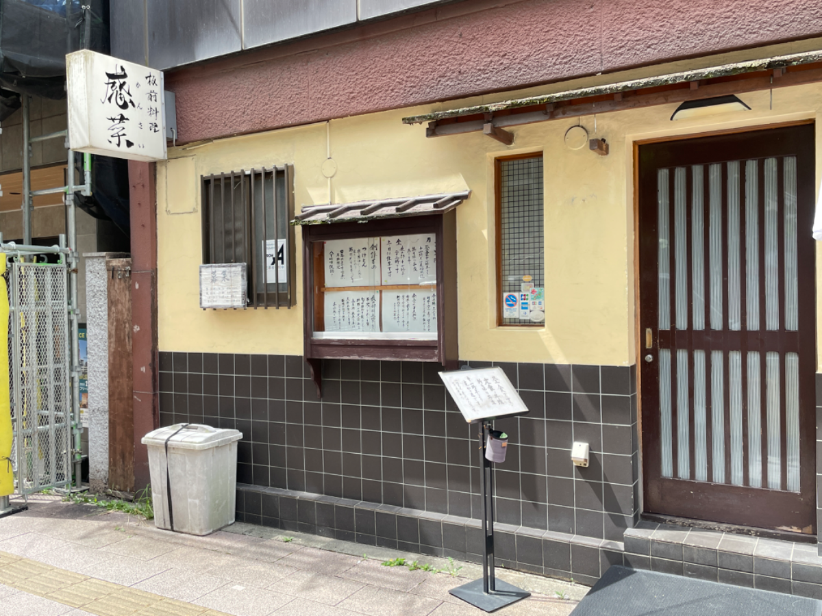 fresh/building/J00100375863_9