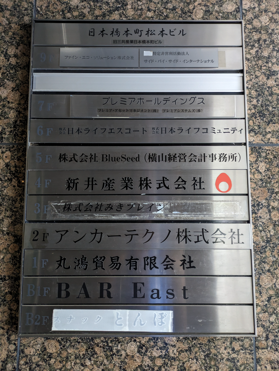 fresh/building/J00100375865_67