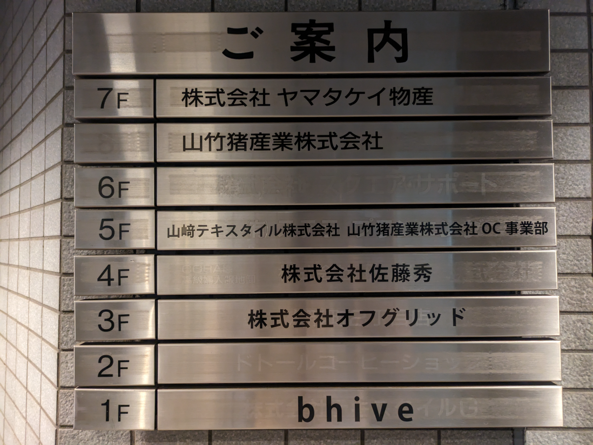 fresh/building/J00100375867_67