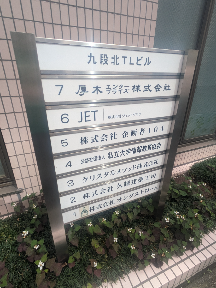 fresh/building/J00100375876_67