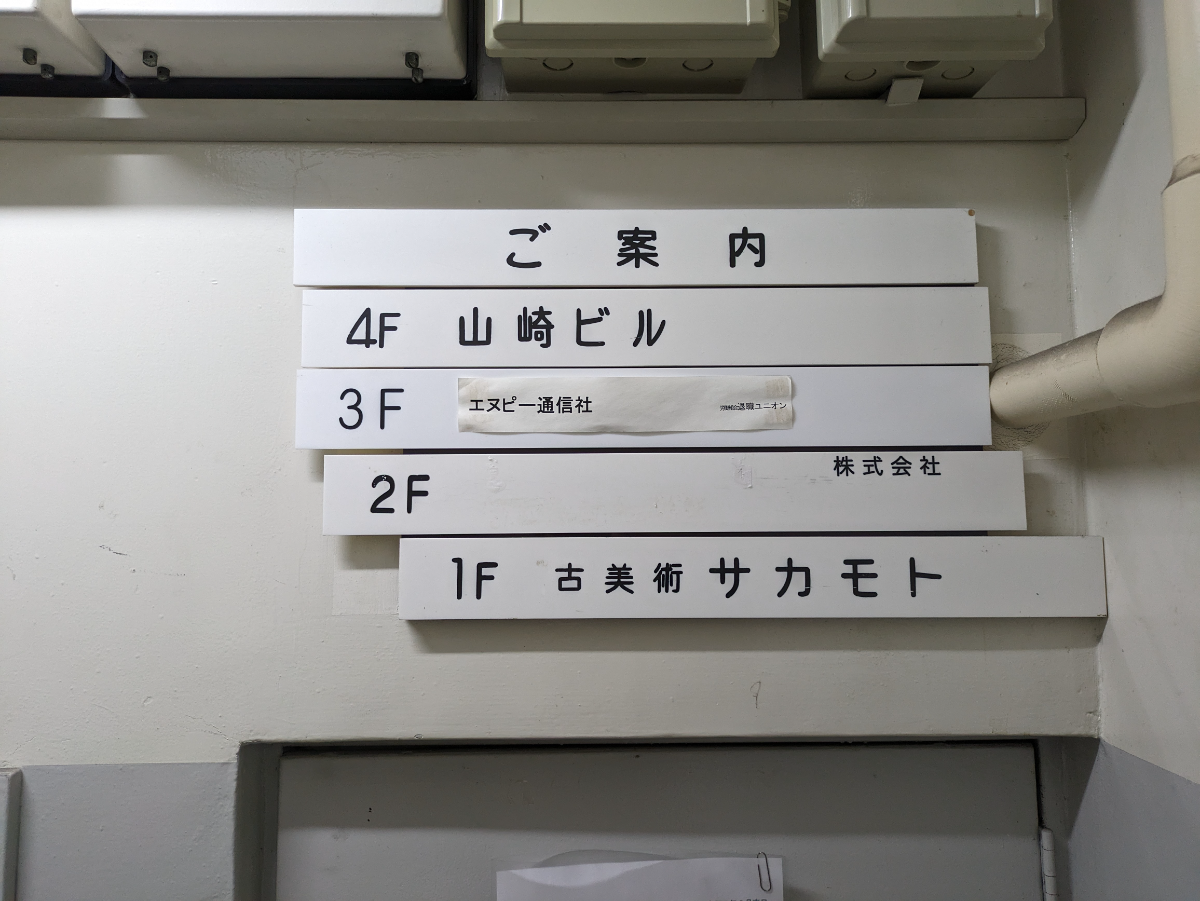 fresh/building/J00100375879_67
