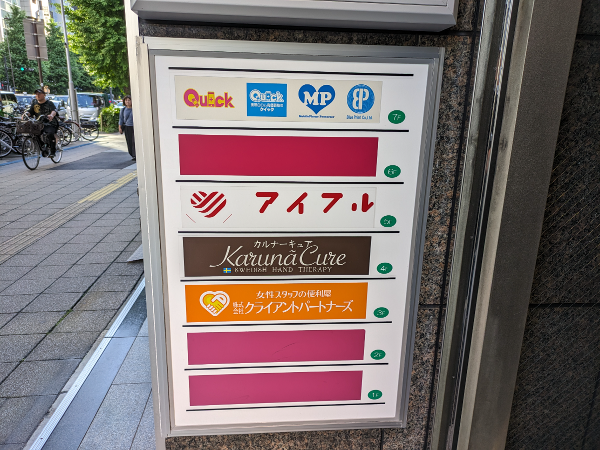 fresh/building/J00100375888_67