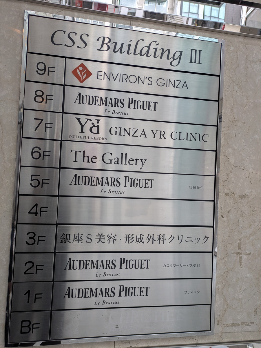 fresh/building/J00100375889_67