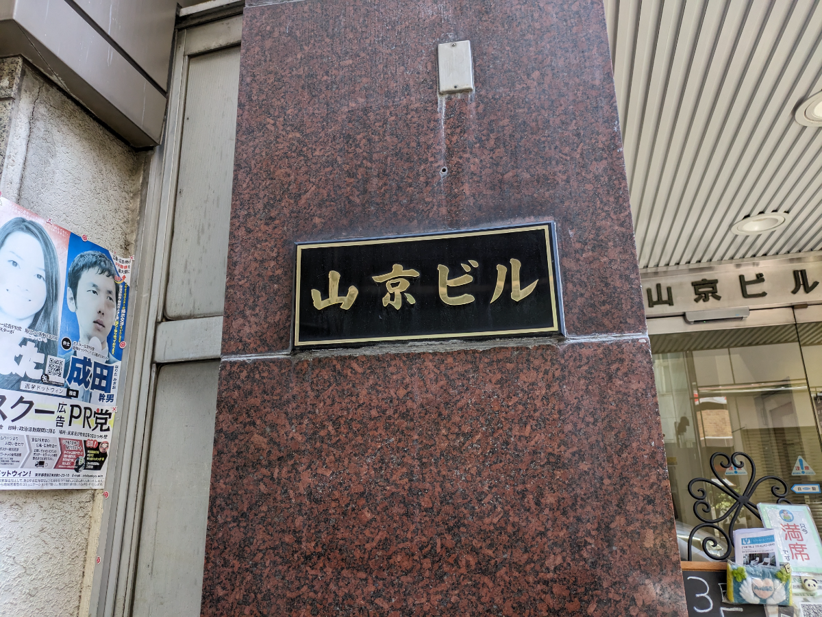 fresh/building/J00100375890_11