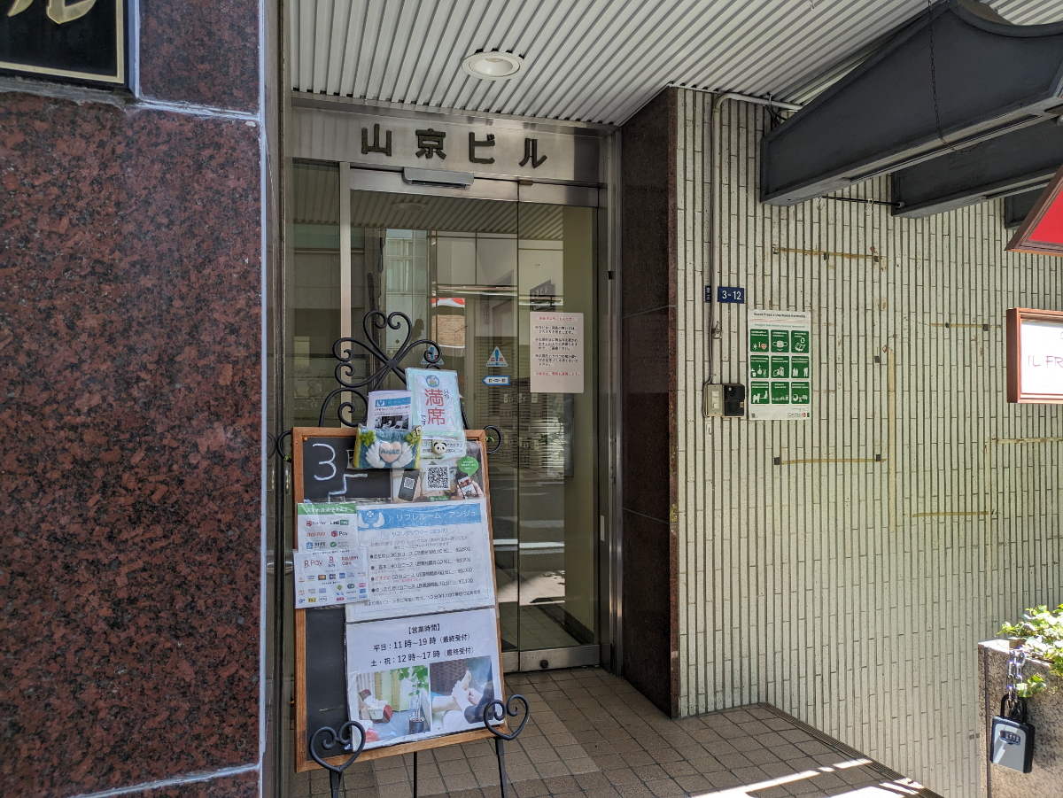 fresh/building/J00100375890_3