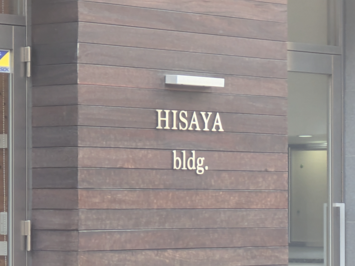 fresh/building/J00100375891_7