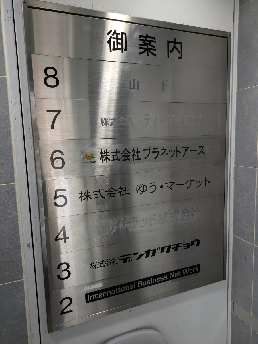 fresh/building/J00100375893_67