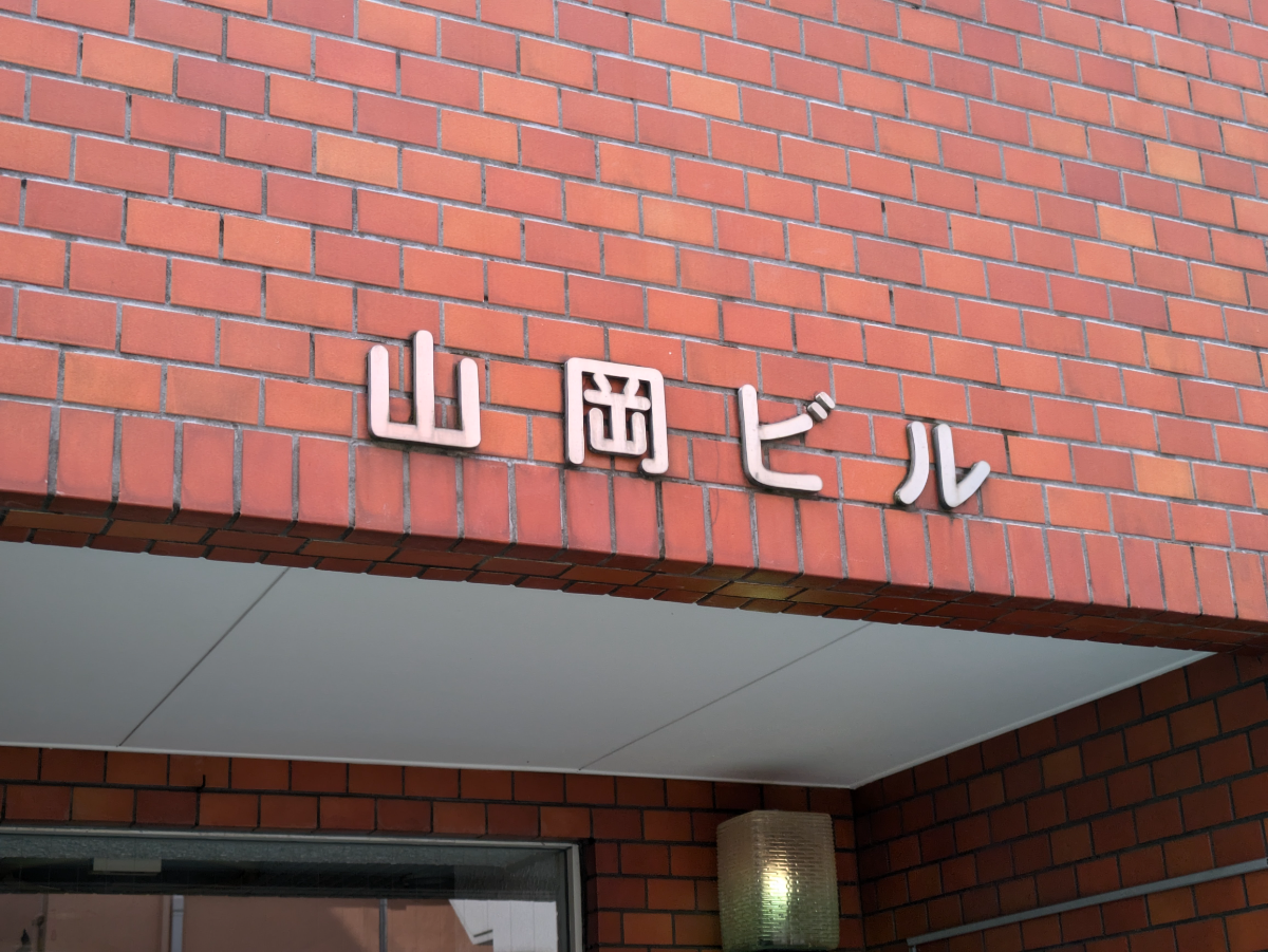 fresh/building/J00100375895_8
