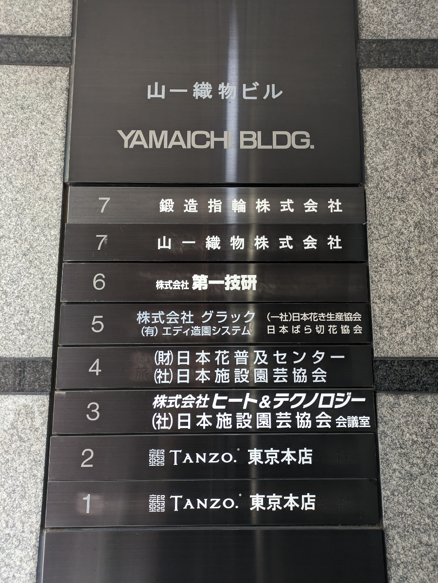 fresh/building/J00100375898_67