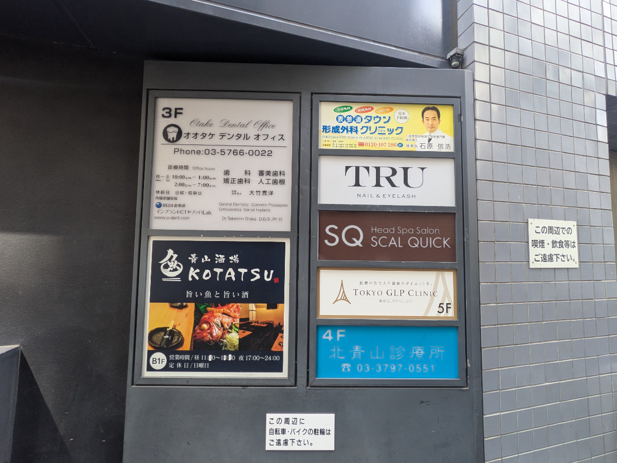 fresh/building/J00100375903_67