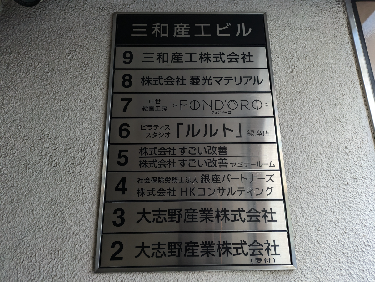 fresh/building/J00100375904_67