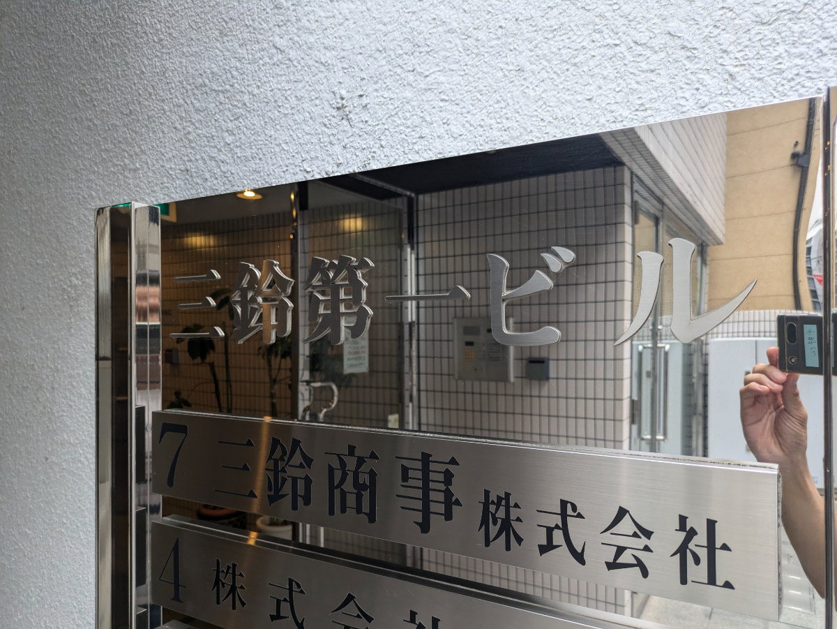 fresh/building/J00100375908_6