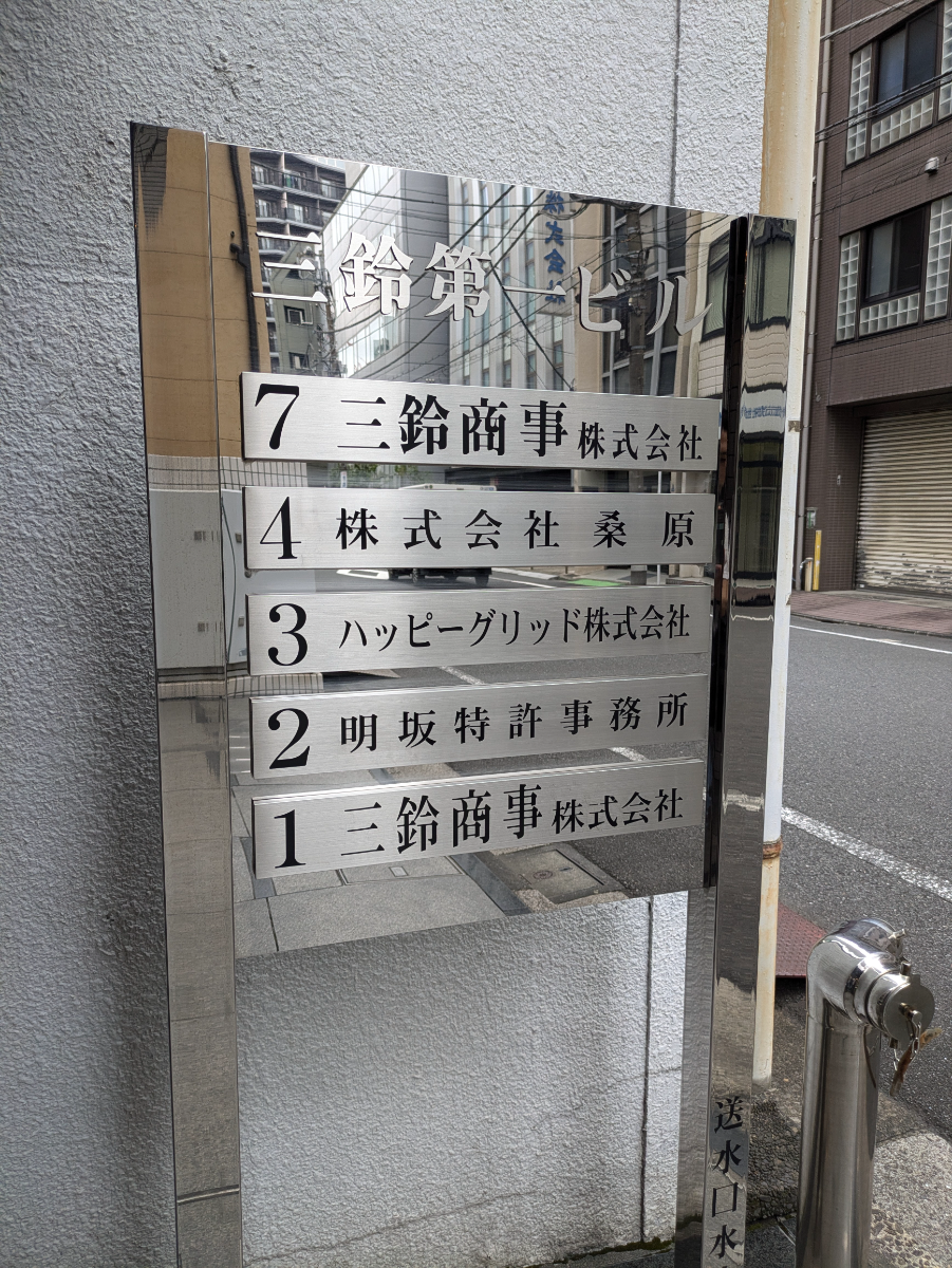 fresh/building/J00100375908_67