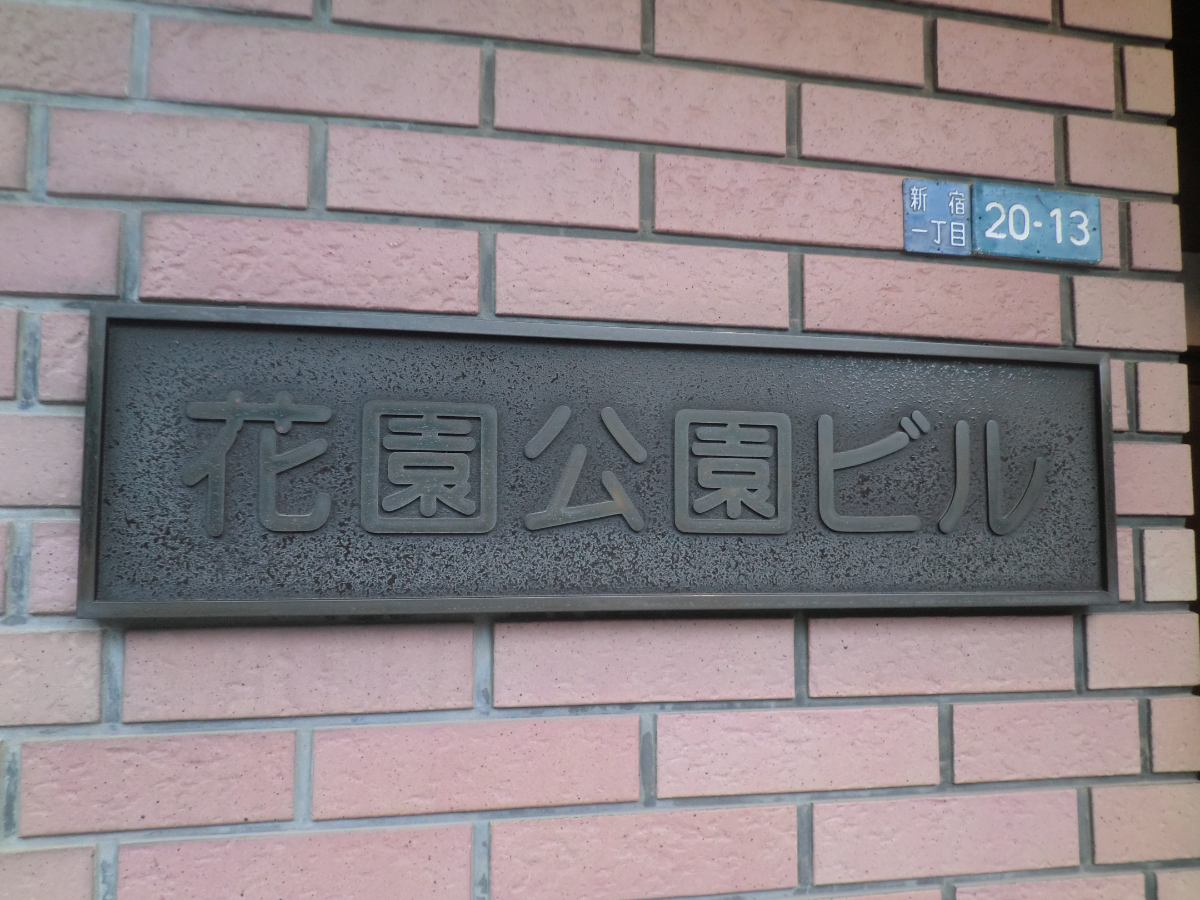 fresh/building/J00100375915_19
