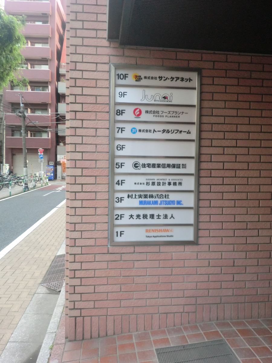 fresh/building/J00100375915_67