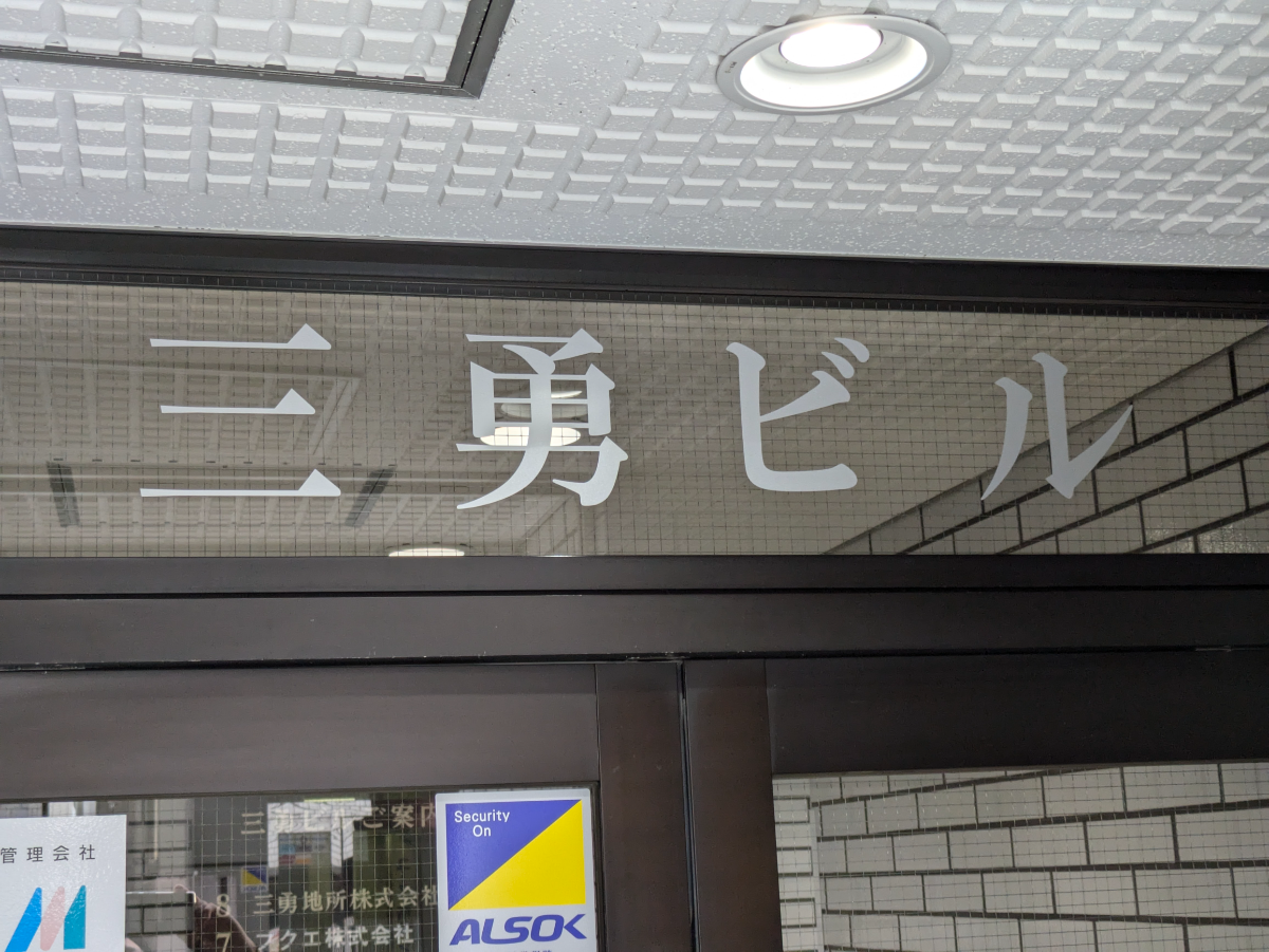 fresh/building/J00100375917_10