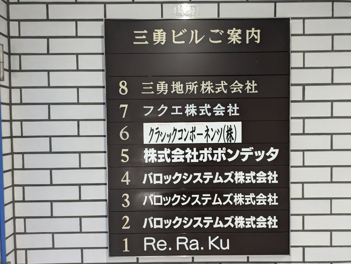 fresh/building/J00100375917_67