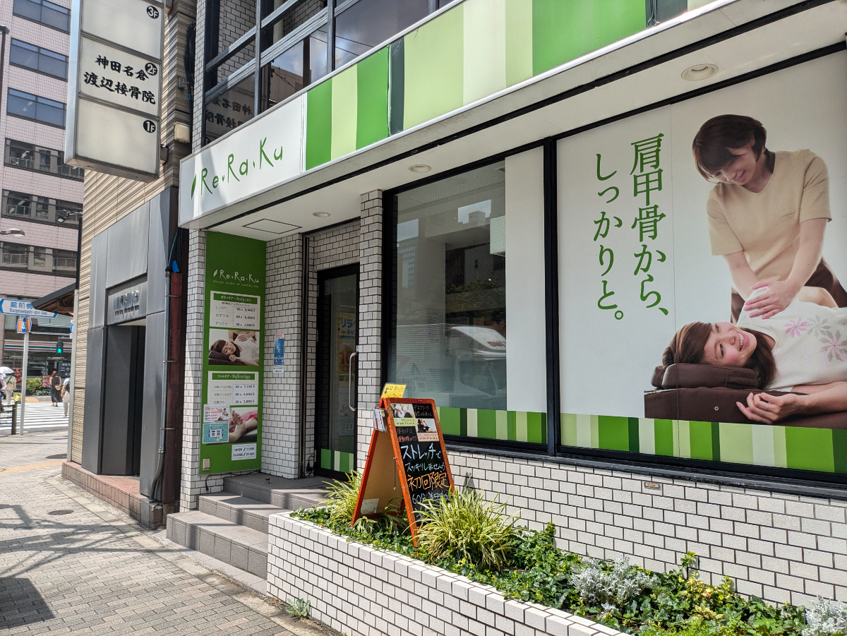 fresh/building/J00100375917_9