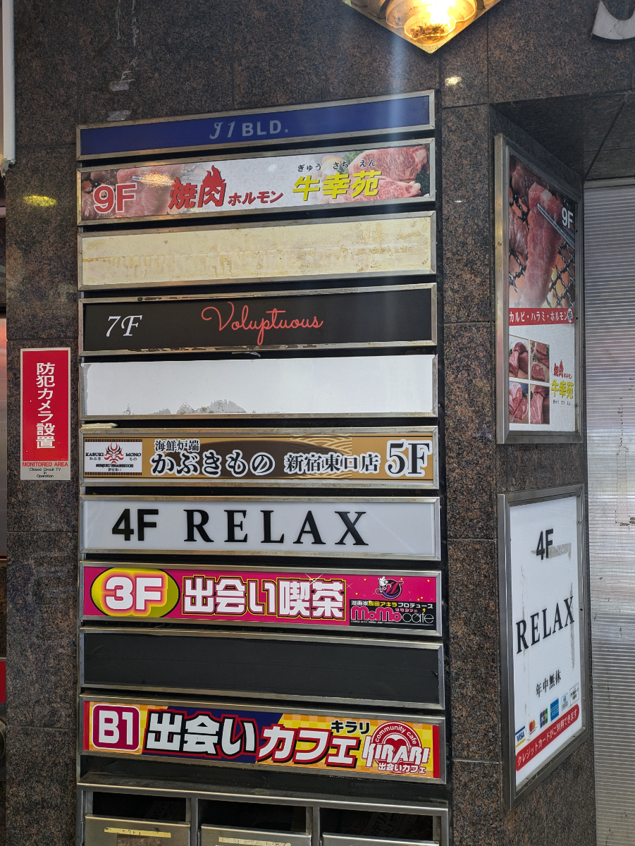 fresh/building/J00100375919_67