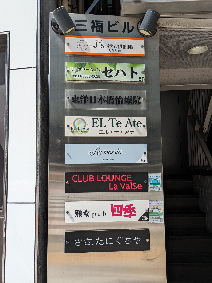 fresh/building/J00100375921_10