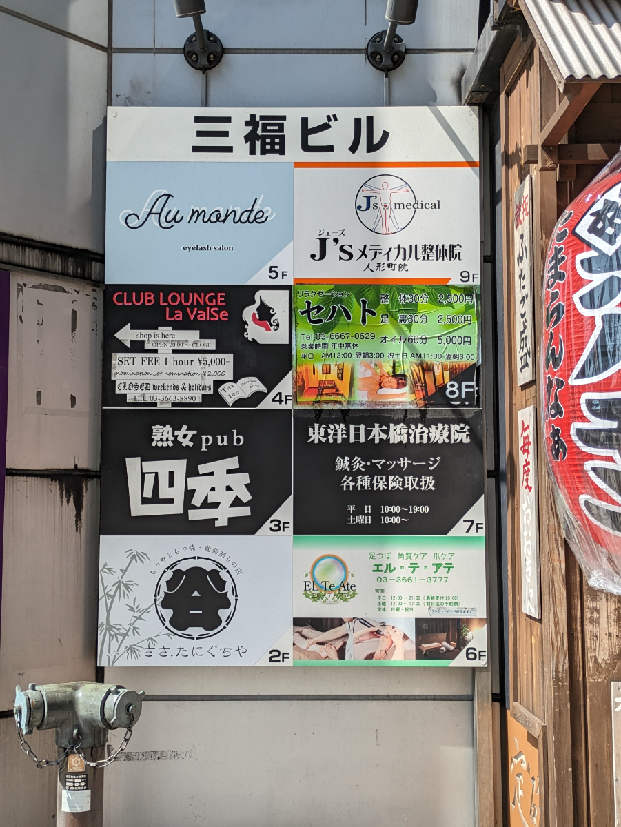 fresh/building/J00100375921_67