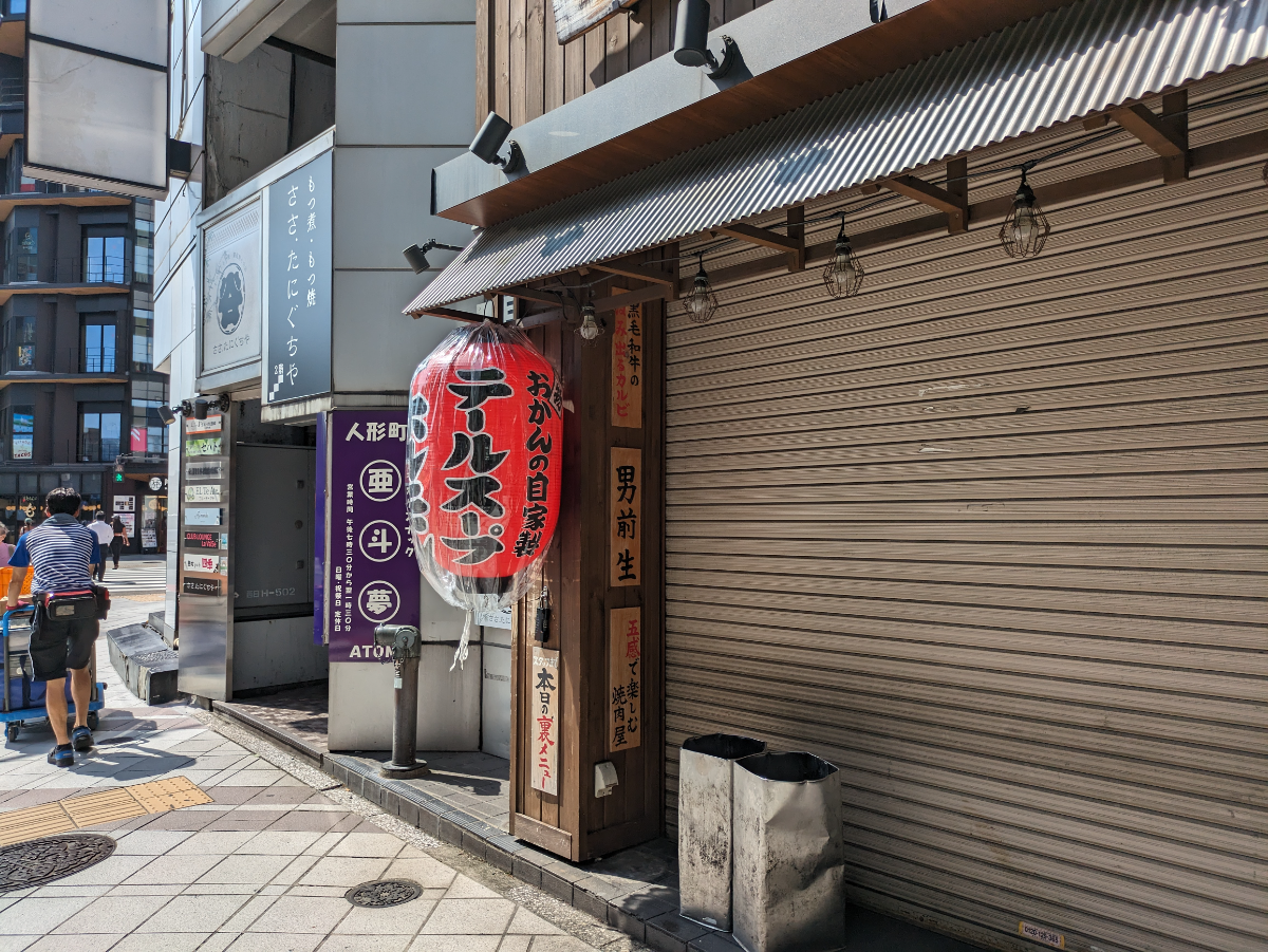 fresh/building/J00100375921_9