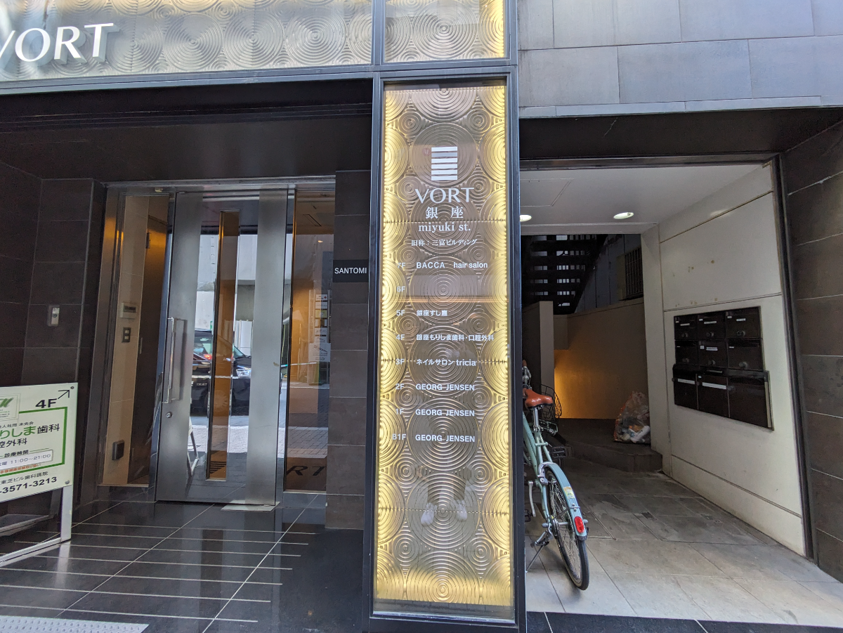 fresh/building/J00100375923_3
