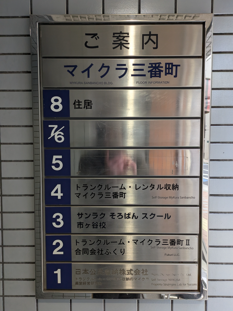 fresh/building/J00100375924_67