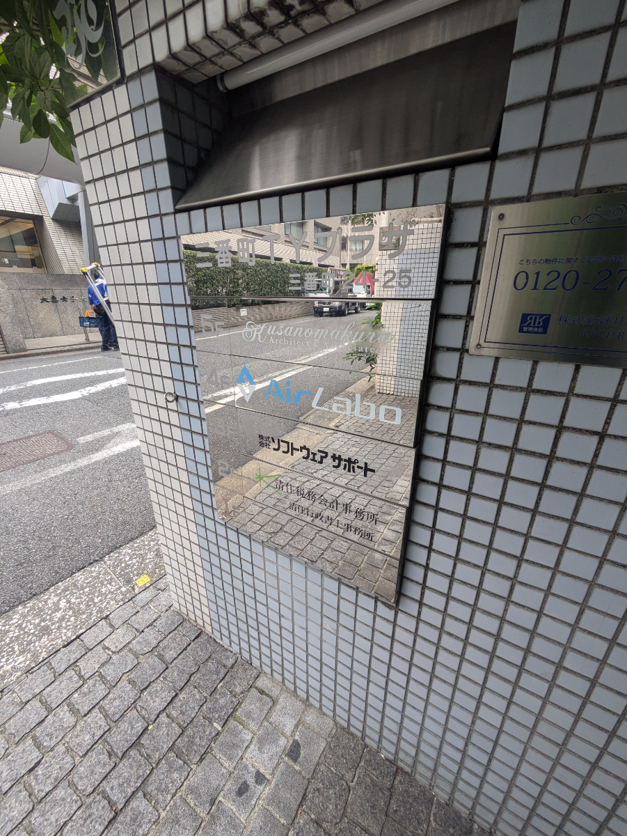 fresh/building/J00100375929_67