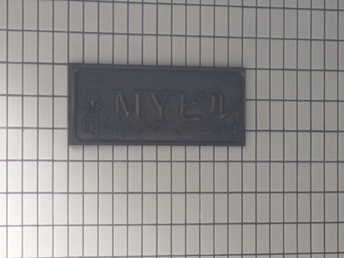 fresh/building/J00100375930_6
