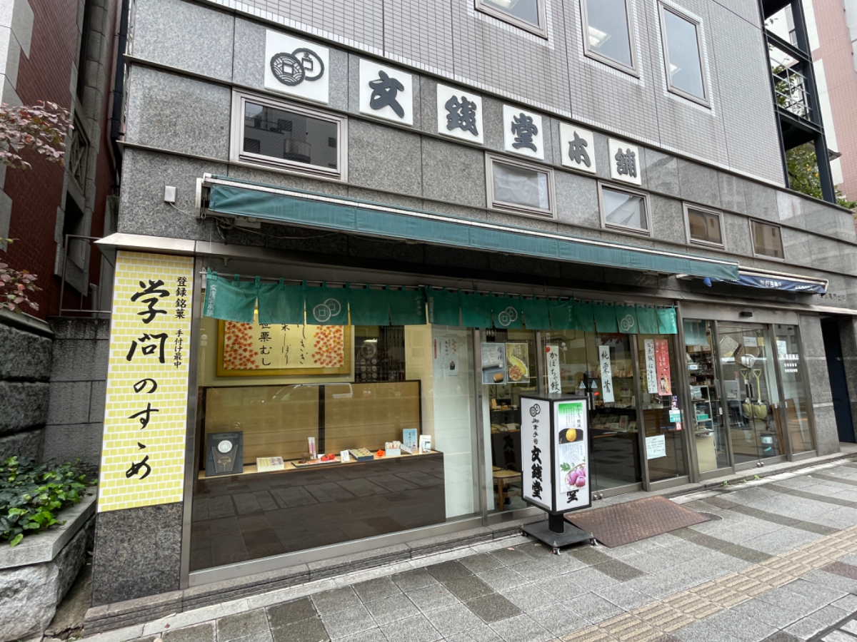 fresh/building/J00100375933_7